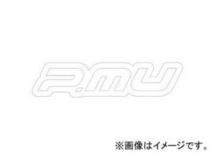 プロジェクトミュー 「P.MU」 ヌキ文字ステッカー ホワイト 83×365mm ST-PMU03W