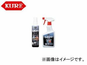 呉/KURE カーケミカル製品シリーズ クレポリメイト クリア 1251 4L 入数：1