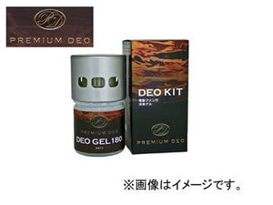 プレミアムデオ 消臭剤 DEO デオキット 消臭ゲル(電動ファン付)