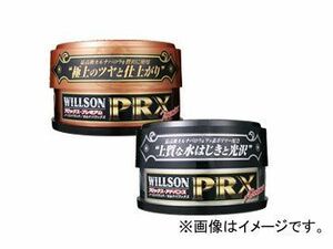 ウィルソン/WILLSON プロックス プレミアム 1212