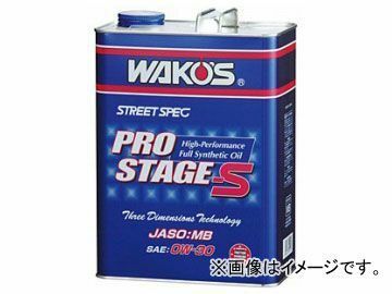 WAKO&#39;S/ワコーズ PRO-S/プロステージS PRO-S30 100L 品番：E228 SAE：0W-30
