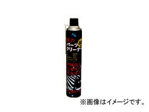 エーゼット パーツクリーナー （ブラック） ８４０ｍｌ