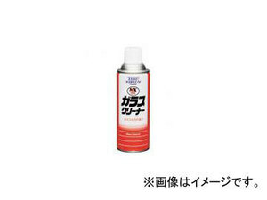 タイホーコーザイ NX64 ガラスクリーナー 420ml 品番：00064 JAN：4985329100647