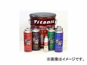 チタニック/Titanic セルフブレンド チタンオイルキット タイプC 7L