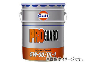 ガルフ/Gulf ディーゼルエンジンオイル プロガード ハイパーディーゼル/PRO GUARD Hyper Diesel DL-1 10W-30 入数：20L×1缶