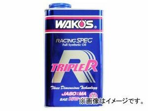 WAKO'S/ワコーズ TR/トリプルアール TR-50 20L 品番：E296 SAE：15W-50