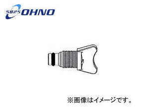 大野ゴム/OHNO ラジエタードレーンコック YH-0082 入数：10個 ダイハツ デルタワイド YB25V 1988年08月～1996年09月