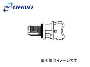 大野ゴム/OHNO ラジエタードレーンコック YH-0102 入数：10個 ニッサン バネット VUJNC22 1988年09月～1994年03月