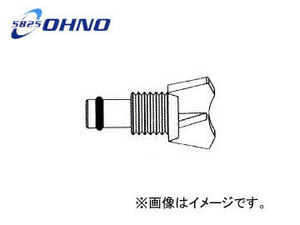 大野ゴム/OHNO ラジエタードレーンコック YH-0096 入数：10個 ホンダ ゼストスパーク JE1 2008年12月～2009年11月