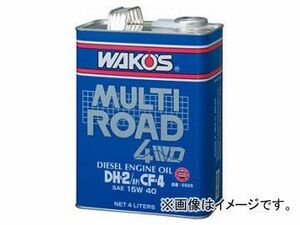 WAKO'S/ワコーズ MR/マルチロード MR-40 200L 品番：E627