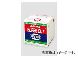  new Hope /NEW HOPE super cut NH-200 20L