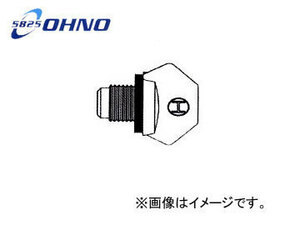 大野ゴム/OHNO ラジエタードレーンコック YH-0085 入数：10個 スズキ エブリイ DB71V,DV71V 1985年10月～1989年05月