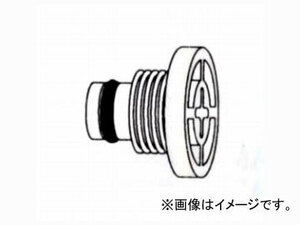 大野ゴム/OHNO ラジエタードレーンコック YH-0108 入数：10個 ニッサン ステージア M35 2001年10月～2004年08月