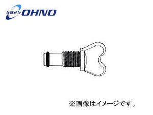 大野ゴム/OHNO ラジエタードレーンコック YH-0105 入数：10個 ニッサン エクストレイル NT30 2000年10月～2007年08月