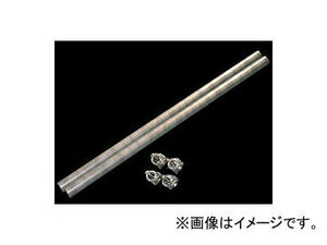  Okuyama side bar kit 572 001 0