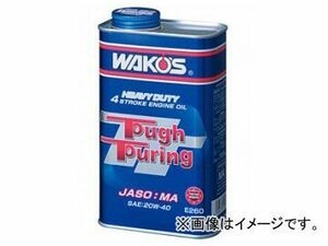 WAKO'S/ワコーズ TT/タフツーリング TT-50 20L 品番：E276 SAE：25W-50