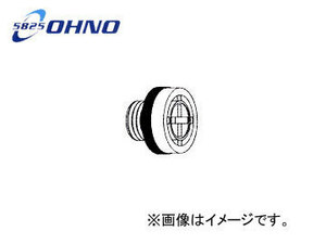 大野ゴム/OHNO ラジエタードレーンコック YH-0104 入数：10個 マツダ サバンナRX-7 FD3S 1991年10月～2002年08月