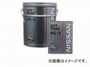 ピットワーク CVTフルード NS-3 20L KLE53-00002