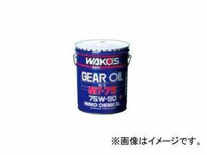 WAKO'S/ワコーズ MT-75/エムティー75 20L 品番：G206 SAE：75W-90