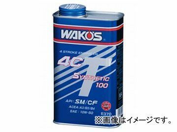 WAKO&#39;S/ワコーズ 4CT-S/フォーシーティーS 4CT-S50 200L 品番：E377 SAE：10W-50