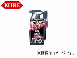 呉/KURE カーケミカル製品シリーズ プロクリーン ホイールクリーナー 1161 500ml 入数：20