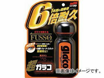 ソフト99 超ガラコ 70ml 4146(4787820) JAN：4975759041467