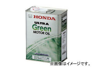 ホンダ純正 ＨＶ専用エンジンオイル ウルトラGreen 08216-99974 入数：4L×1缶