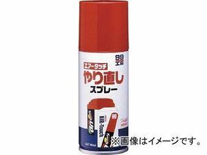 ソフト99 エアータッチ専用 やり直しスプレー 80ml 8019(4757041) JAN：4975759080190