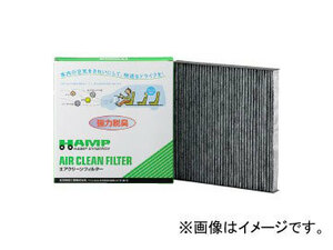 ハンプ エアクリーンフィルター 高脱臭タイプ H8029-SAA-J04 ホンダ フィット GD1～4 2001年06月～2007年09月