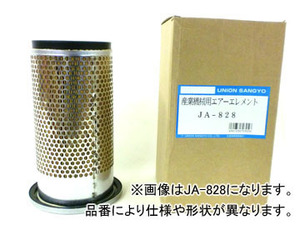 ユニオン産業 エアーエレメント JA-806A フォークリフト エンジンコンプレサー 発電機 振動ローラー FG20 FG25 FG30 FD20 FD23 FD28 FD40D-4 EC50SSB-1他