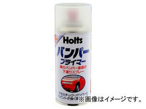 ホルツ/Holts バンパープライマー 180ml MH005 JAN：4978955000054