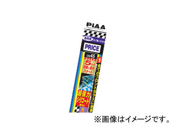 ピア/PIAA 純正ワイパー用替ゴム 超強力シリコート 助手席側 400mm SUR40 ホンダ/本田/HONDA ステップワゴン