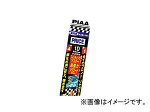 ピア/PIAA 純正樹脂製ワイパー専用替えゴム フィッティングマスター スーパーグラファイト リヤ 400mm WGD400 スズキ ランディ