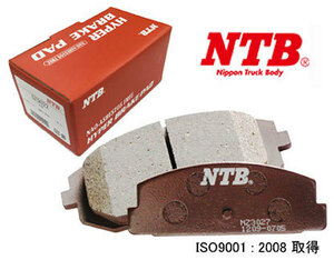 NTB ブレーキパッド フロント スズキ SX4 YA11S/YA41S/YB11S/YB41S/YC11S 2006年07月～ NS1241M