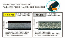 マルエヌ/MARUENU ミューテクノ 雨用ワイパー替えゴム 600mm URW60 運転席 ダイハツ ブーン ルミナス M502G/M512G 2008年12月～2012年09月_画像2