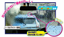 マルエヌ/MARUENU ポップコート 雨用ワイパー替えゴム 650mm HR65Y 運転席 ホンダ ストリーム RN6/7/8/9 2006年07月～2014年05月_画像2