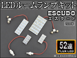 LEDルームランプキット スズキ エスクード TDA4W FLUX 52連 AP-HDRL-148 入数：1セット(4点)