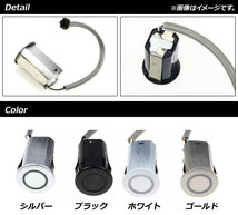 パーキングセンサー トヨタ ランドクルーザープラド GRJ120W 2005年～2008年 ブラック AP-EC520-BK_画像2