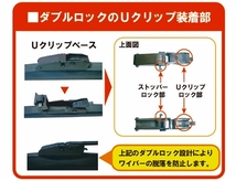 マルエヌ/MARUENU スノーブレード マルチ 運転席 トヨタ ポルテ NCP141/145,NSP140/141 2012年07月～ 630mm MS63_画像3