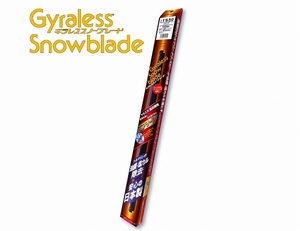 マルエヌ スノーブレード 運転席側 630mm Gyraless Snowblade TS63E オデッセイ RB1/RB2系