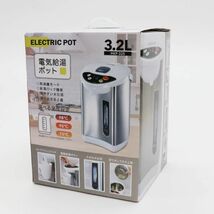HIRO 電気給湯ポット 3.2L HKP-325_画像6