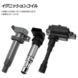  ignition coil Daihatsu Delta Wide YB21G 3YEU DENSO 029700-5430,EFI 2000cc 1985 year 08 month ~1995 year 08 month AP-IGCOIL-059