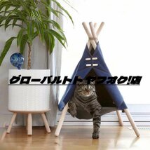 新入荷☆ティピーテント 高床式 ハンモック式 犬 猫 ペットハウス おしゃれ キャンプに_画像3