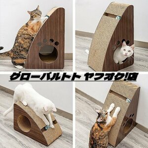 猫用おもちゃ 爪磨き 猫用品 爪研ぎ 爪とぎ ダンボール つめとぎ 猫玩具 猫じゃらし 耐摩耗性