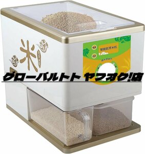 Гарантия качества ★ Электрический рис рисовый рисовый рисовый рисовый