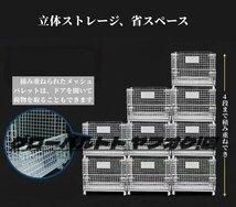 実用品 メッシュパレット 業務用 耐荷800kg キャスター付き 幅800×奥行600×高さ640mm 防錆 折りたたみ 省スペース S1177_画像6