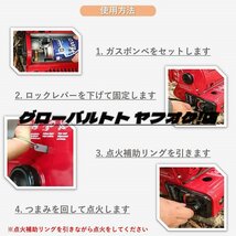 推薦作 新品 ガスヒーター ストーブ クッキングヒーター ガスコンロ ボンベ式 ガスストーブ 1台2役 角度調節 防災 キャンプ 防寒対策_画像8