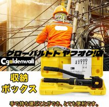 実用★ ケーブルカッター油圧Φ20mm太物ワイヤー切断機 銅線やアルミ線切断_画像5