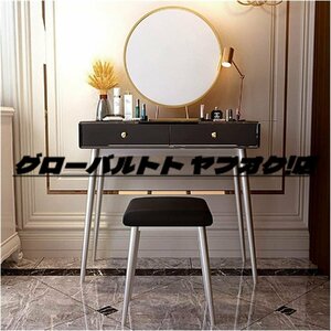 高級ヴィラ家具 鏡台 姫系 ドレッサー 化粧台のデスクシンプルな化粧台のドレッシングテーブルのテーブルと椅子の組み合わせ 60x40x75CM