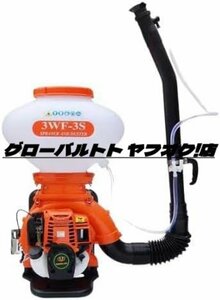 エンジン式 4サイクル 肥料散布 動力散布機 散粒 噴霧器 背負式　 農薬散布 消毒液散布 散粉 37.7cc 26L 散布器 噴霧機